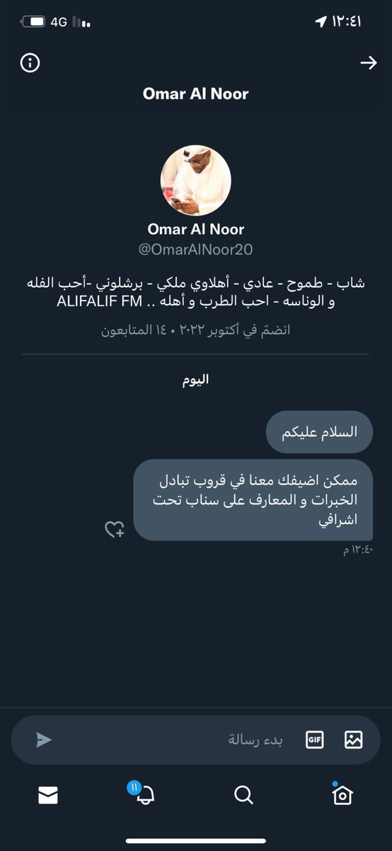 يا اخوان مازال هذا الحساب <a href="/OmarAlNoor20/">Omar Al Noor</a> منتحل شخصيتي ارجوا مساعدتكم بالابلاغ عنه انتحال شخصيتي وعدم التجاوب معه انا لا املك حسابات اخرى