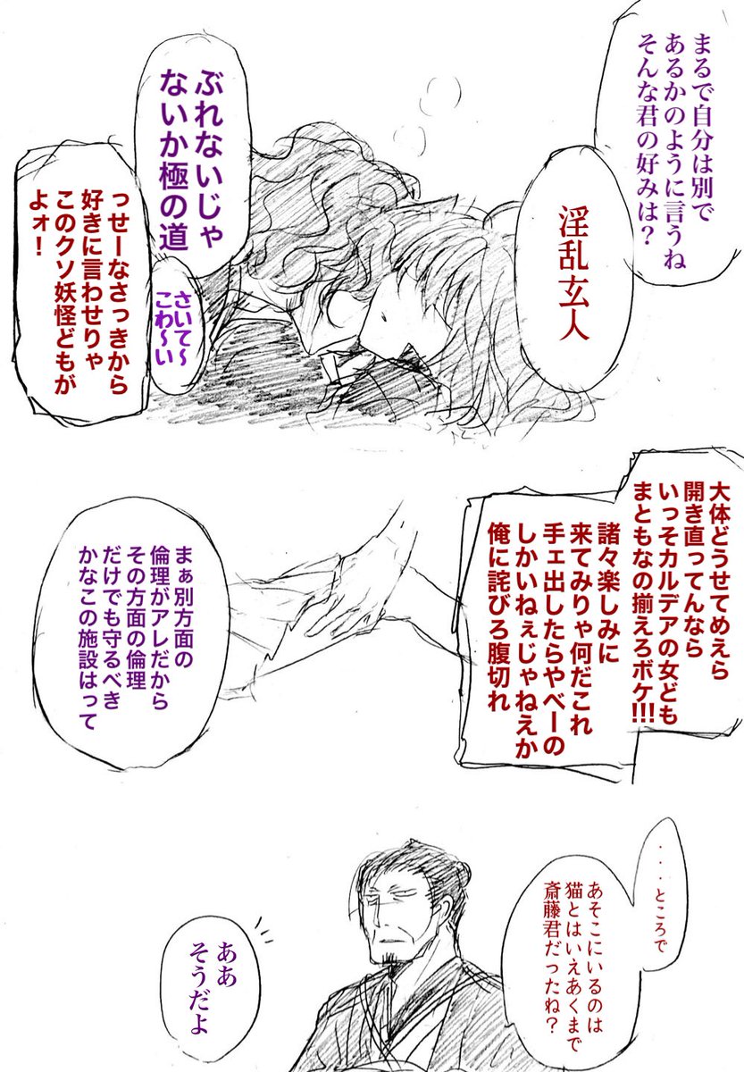 ヒドイネ!!!
けれどもうひとつ続く 