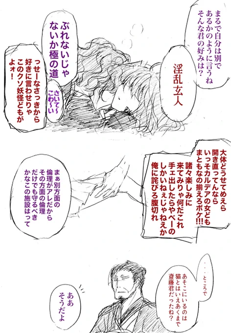 ヒドイネ!!!
けれどもうひとつ続く 