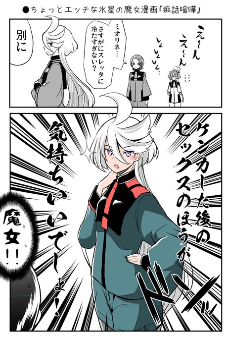 ❤️ なつみんさま❤️ 明日もみんなにとっていい日になるように🌙💜