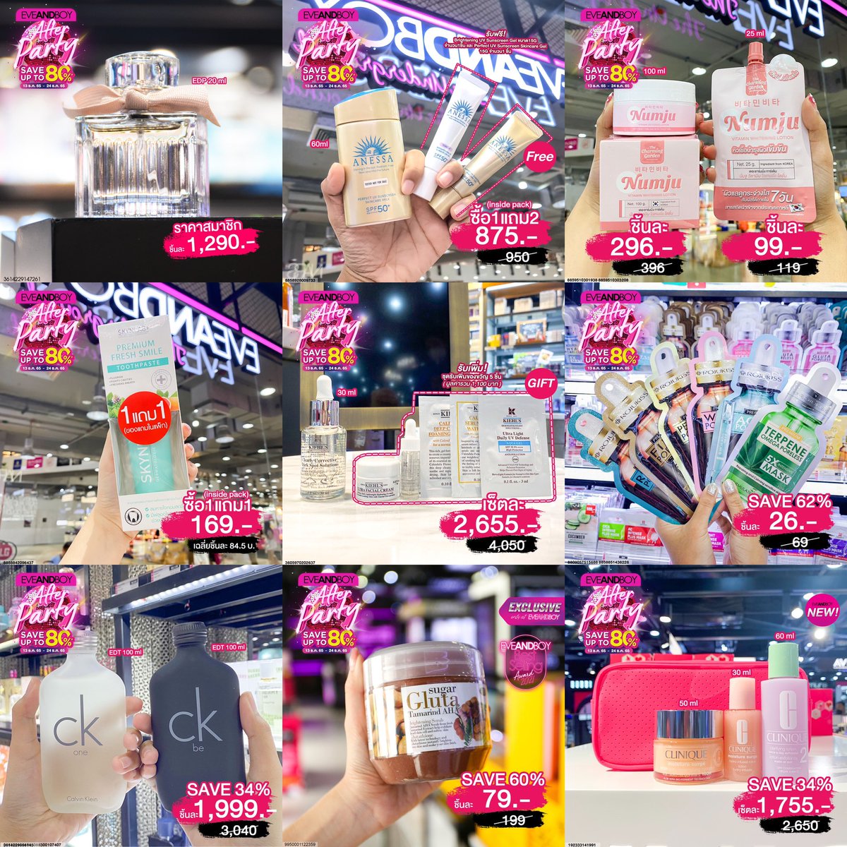 EVEANDBOY's tweet photo. 🔥EVEANDBOY After Party เซลสุดสุด ช้อปหยุดโลก Save Up To  80%🔥

ตั้งแต่วันที่ 13 ธ.ค.65 - 24 ธ.ค.65

คลิกอ่านรายละเอียดและโปรโมชั่นเพิ่มเติมที่ Facebook EVEANDBOY  👉🏻 https://t.co/JhPaHYYTHG

#ebpromotion #ebafterparty https://t.co/RsaowopQgK