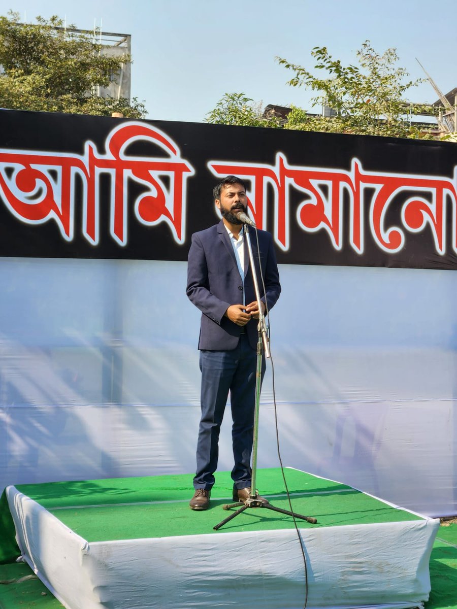 Utpal_Assam's tweet photo. সদৌ গুৱাহাটী ছাত্র সন্থাৰ উদ্যোগত, শিল্পী সমাজ আৰু ৰাইজৰ সহযোগত আয়োজিত 'কা'-বিৰোধী আন্দোলনৰ শ্বহীদ শ্ৰদ্ধাঞ্জলি অনুষ্ঠানত অংশ ল‌ওঁ। পঞ্চ শ্বহীদৰ পৰিয়াল আৰু গুলীবিদ্ধসকলৰ বাবে সাহায্য আৰু সংস্থাপন দাবী কৰিছোঁ। 'কা' আমি নামানো। '��া'ৰ বিৰুদ্ধে আন্দোলন আৰু আইনী যুঁজ অব্যাহত থাকিব। https://t.co/4YGbcEELlQ