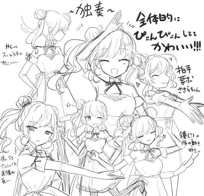 ココ好きだらけ 