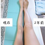 現在と二年前の差がえぐい。日常の中に取り入れて習慣化する事４選。