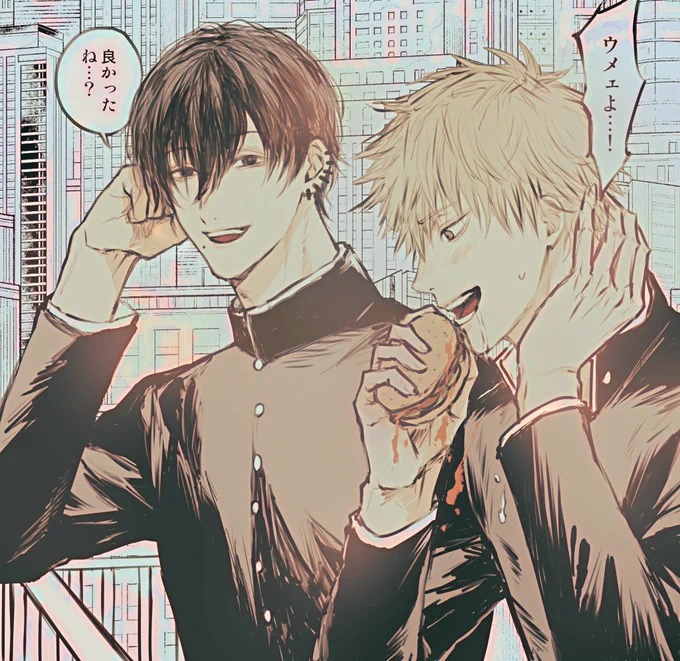 #吉デン🔞 