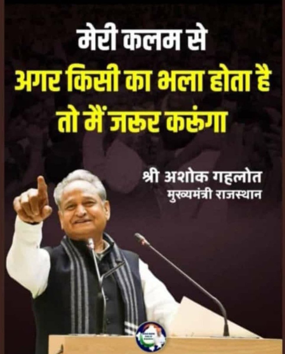 2000Divy's tweet photo. मुख्यमंत्री @ashokgehlot51 जी,
चिकित्सा मंत्री @plmeenaINC जी, #ECG_TECHNICIAN_VACCANCY प्रत्येक  CHC, PHC, जिला अस्पतालों पर ECG TECHNICIAN के पद सृजित कर भर्ती निकाले।
@RajCMO
@plmeenaINC 
@artizzzz 
@CMHelpdesk 
@BrijMohanECG
@pantlp https://t.co/npmdIU01af