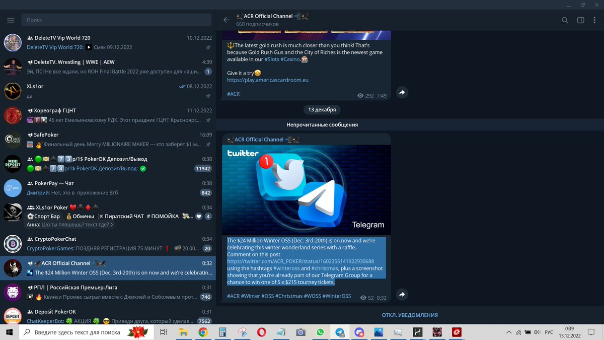 Иван Куприянов tweet media
