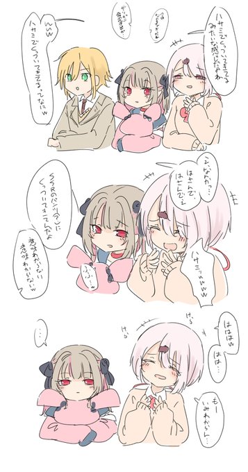 ツボが近いのを不服そうに感じてるようにみえる幻覚 