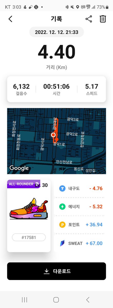달님 tweet media