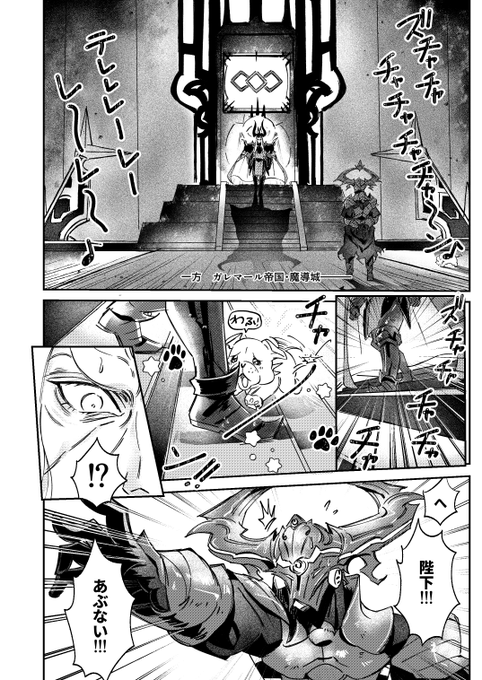 レグヴァリ漫画 ヴァリスくん受けです KISS 