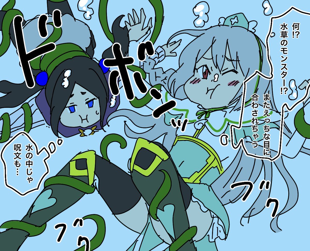 https://t.co/yJFph79twC #たばスケブ

不徳のギルドのメイデナとトキシッコがガボガボする漫画かけました。
対戦ありがとうございました☺️ 