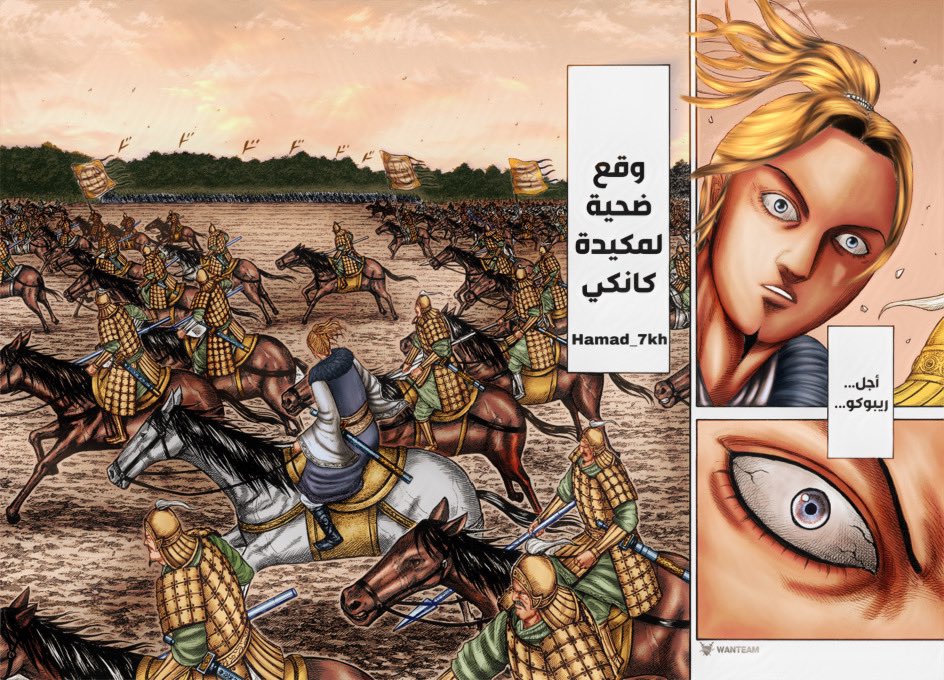 #حرق_كينقدوم #kingdom741 

السلام عليكم ورحمة الله تلوين جديد 

تلويني لمكيده العظيمه لكانكي 🔥🎨

<a href="/kingdom1society/">KINGDOM SOCIETY</a>
