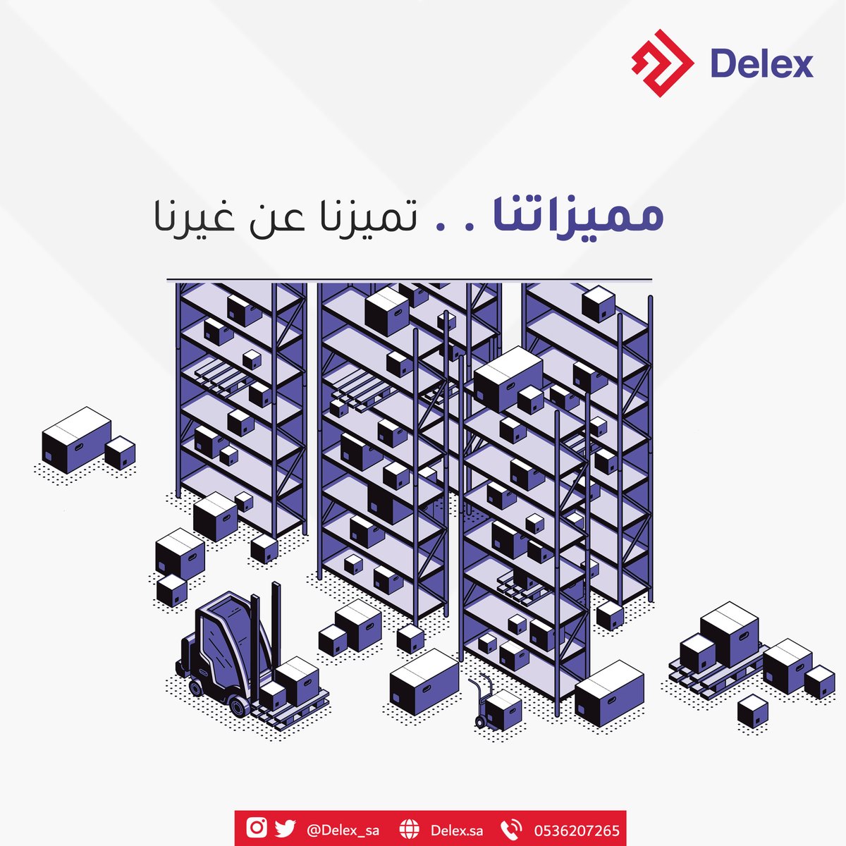 Delex | ديلكس tweet media