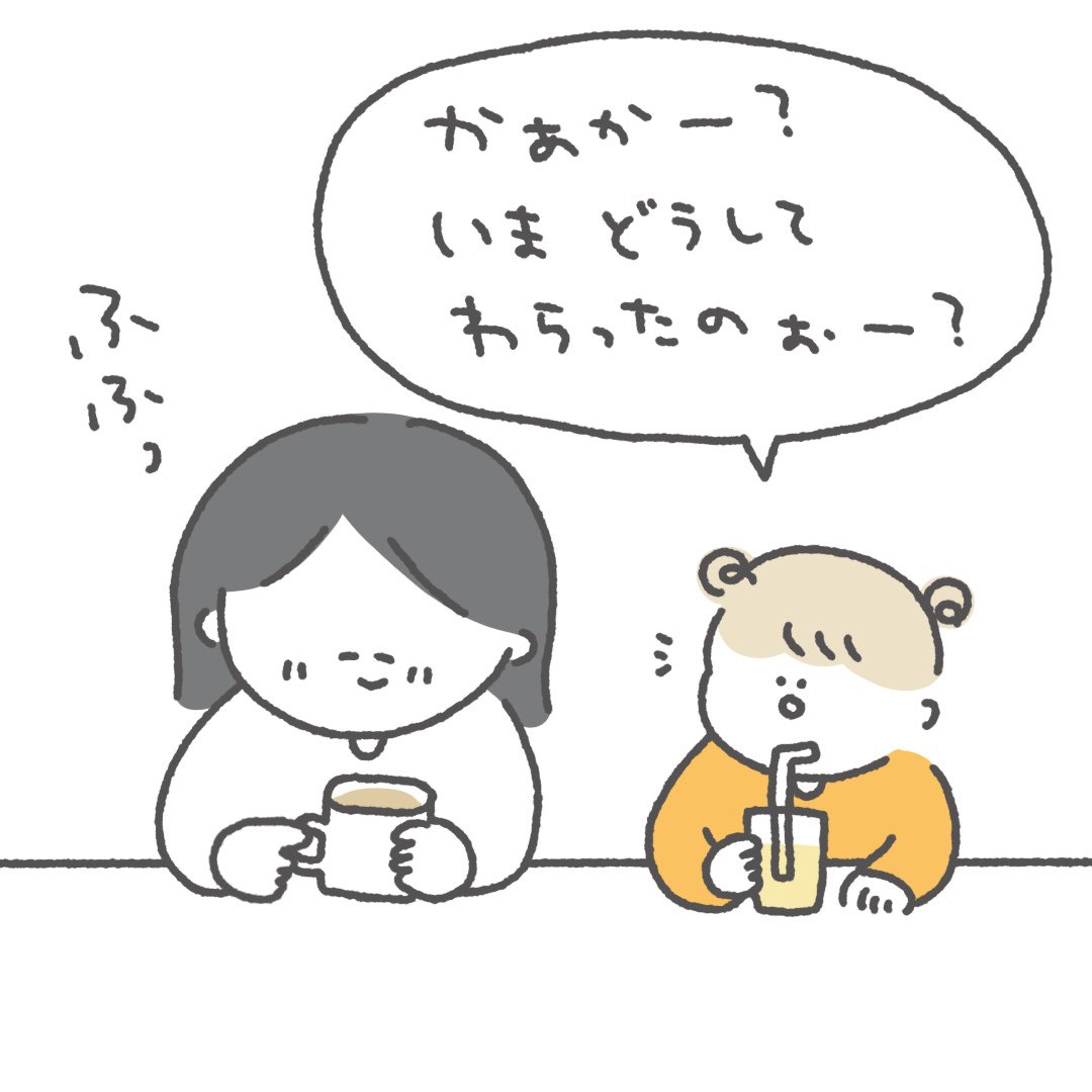 はいそうですとしか言いようがない 