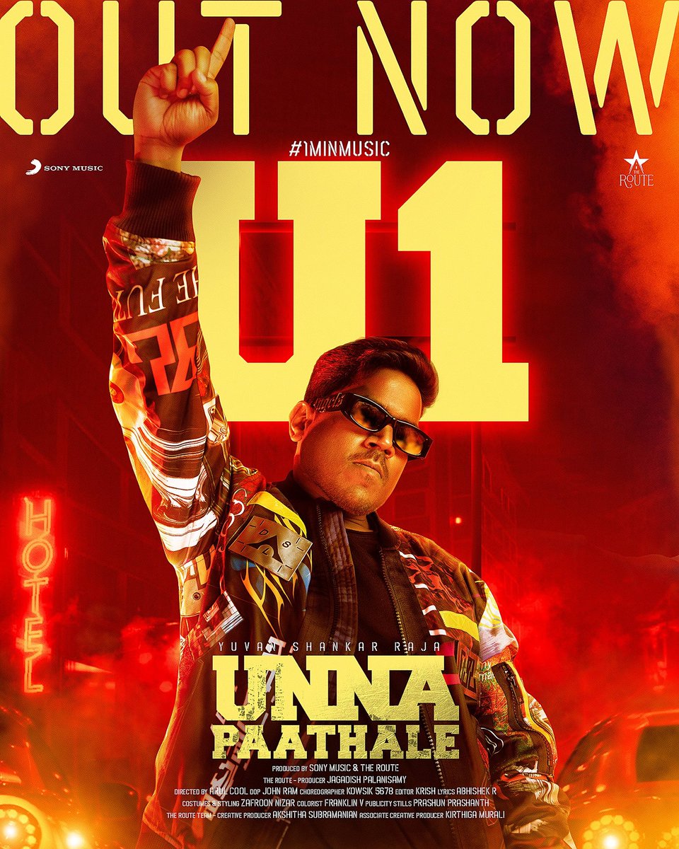 It’s time to vibe for @thisisysr ‘s #UnnaPaathale 😍

#1MinMusic 
➡️ SMI.lnk.to/UnnaPaathale

@TheRoute 
@SonyMusicSouth & @instagram

@arulcool_ #JohnRam @krishtheeditor @Kowsik5678