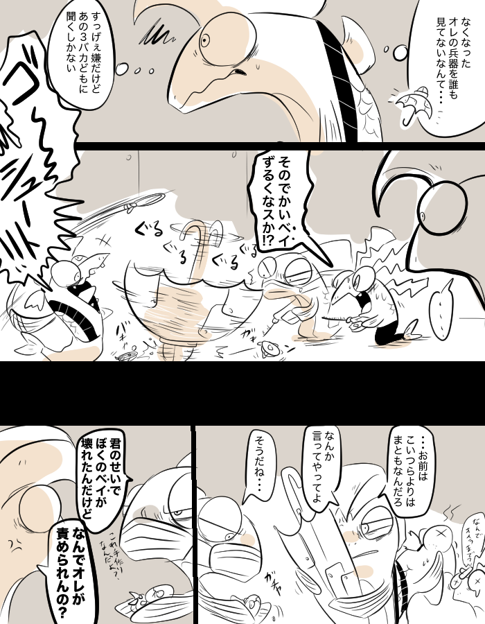 シャケ #我イカ
3匹のせいで蝙蝠が苦労ポジなりがち 