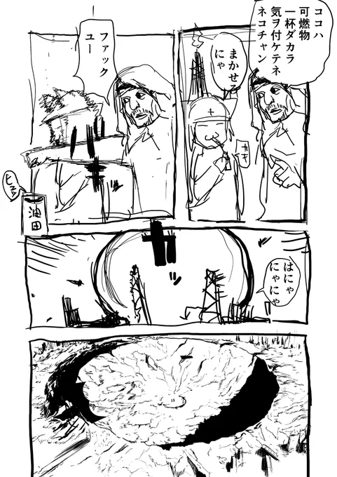 AKIRARAにゃ 