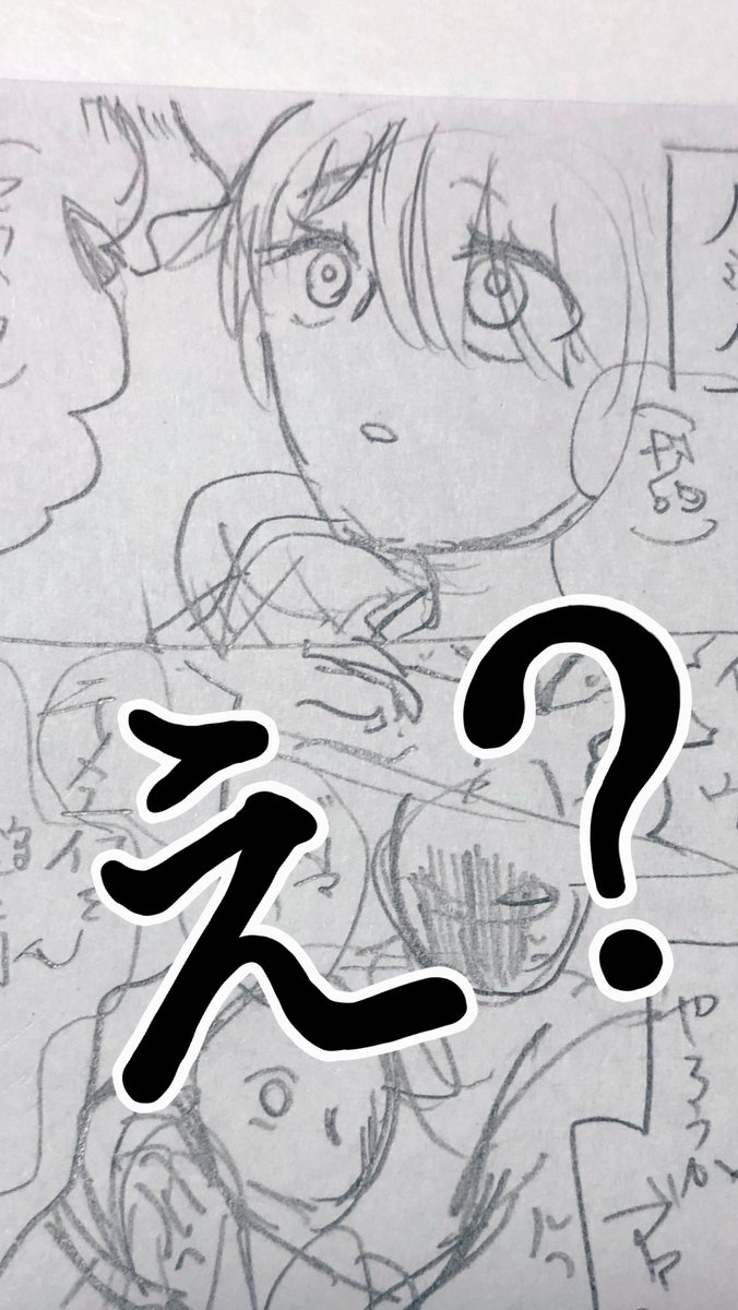 勢いで描いたネーム字が読めない 