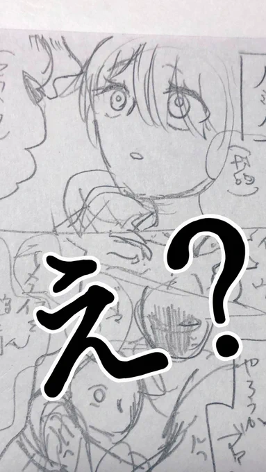 勢いで描いたネーム字が読めない 