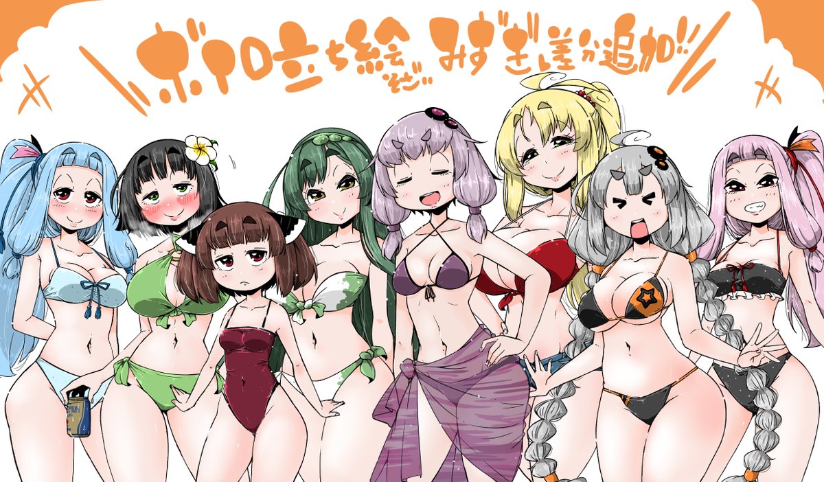 ロダが消滅してたり期限切れてたりしてたみたいなんで、ボイスロイド立ち絵素材を全部雑にまとめておきました!
よろしければこちらからDLをどうぞ!
視聴者の不快にならない範囲での加工加筆ご自由にどうぞ、また二次創作ですので、商業利用はご遠慮くださいっ
https://t.co/YQtO0VCaiJ