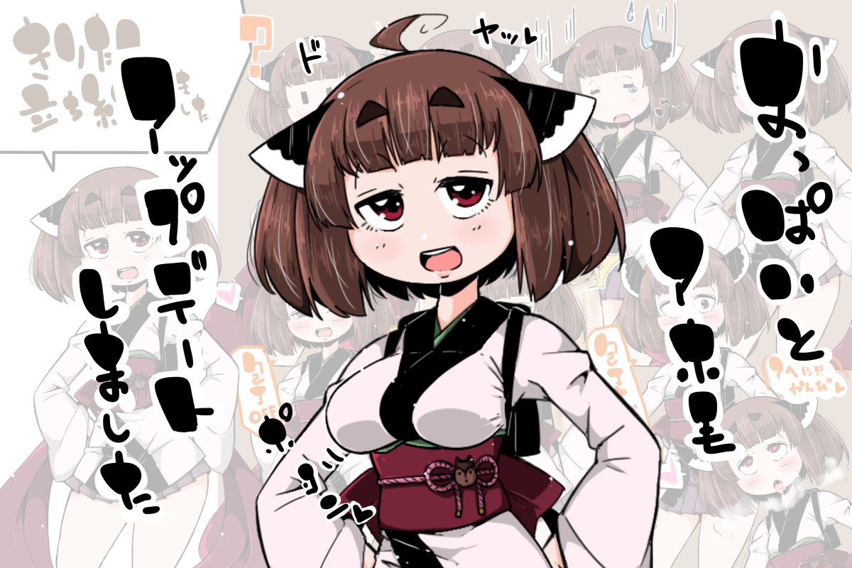 ロダが消滅してたり期限切れてたりしてたみたいなんで、ボイスロイド立ち絵素材を全部雑にまとめておきました!
よろしければこちらからDLをどうぞ!
視聴者の不快にならない範囲での加工加筆ご自由にどうぞ、また二次創作ですので、商業利用はご遠慮くださいっ
https://t.co/YQtO0VCaiJ