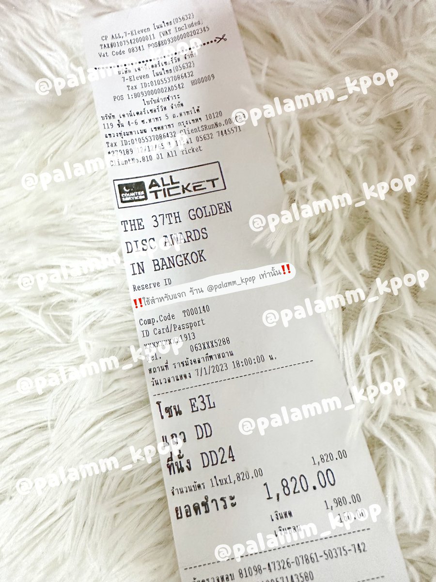 palamm_kpop's tweet image. ✨RT แจกบัตรงานประกาศรางวัล GDA 

🎉ราคา 1,800 จำนวน 1 รางวัล🎉

📍สงวนสิทธิ์ให้คนที่ติดตามร้านค่ะ

🌟ขอคนสะดวกไปงานวันที่ 07/01/23

❤️นัดรับบัตรที่งานเลยค่ะ ไม่ให้นำไปขายต่อใดๆทั้งสิ้นน้า ให้คนที่อยากไปจริงๆค่ะ

🎁ประกาศวันที่ 02/01/23 เวลา 18:00
#GDAinBKK