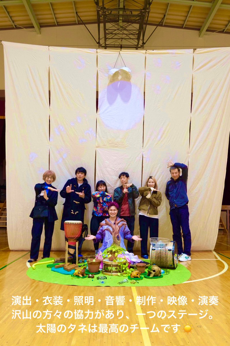 ugomekidrum's tweet photo. 茨城県古河市にて「太陽のタネ」小学校公演でしたー！！
どこか知らない国から来た怪しい人（わたし）が、様々な素材から音のタネを生み出し、好奇心と発想を刺激するシアター作品☀️ https://t.co/I3LviMV48w