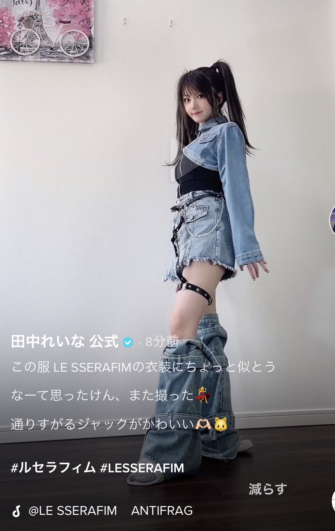田中れいな 公式 on X: 