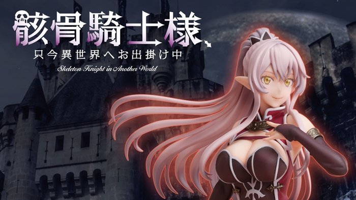 骸骨騎士様、只今異世界へお出掛け中」TVアニメ公式💀アニメ好評 骸骨騎士様、只今異世界へお出掛け中」TVアニメ公式💀アニメ好評