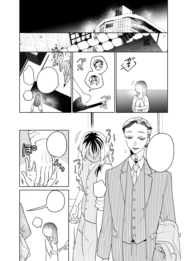 (2/3) 