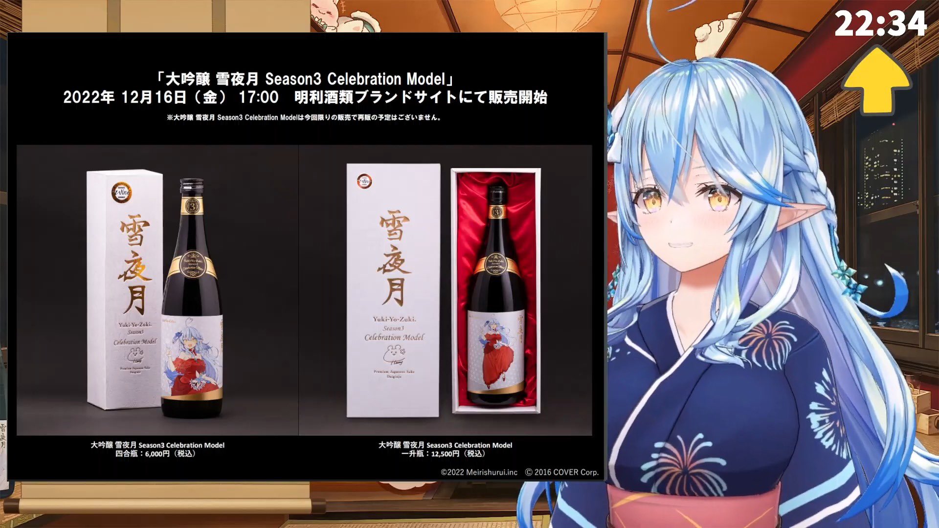 雪夜月 season3 favorite model 1.8L 雪花ラミィ | cienciahoy.org.ar
