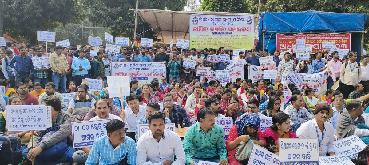 JiendraPatro's tweet photo. @Amin_Odisha @otvkhabar @NandighoshaTV @CMO_Odisha @PMOIndia @MoSarkar5T @BadaKhabar @ArgusNews_in @rdmodisha @GovernorOdisha Please Fullfill Our Demand 🙏 https://t.co/BuoLtkXVMS