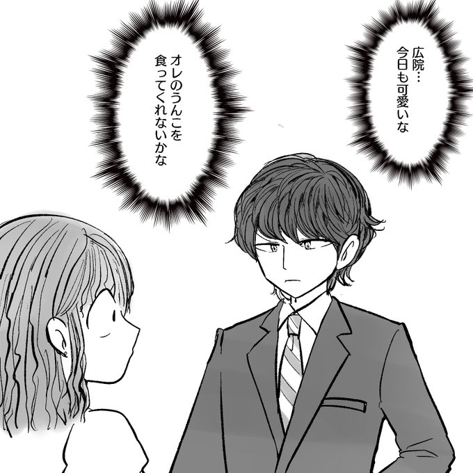 心の声が聞こえる能力 