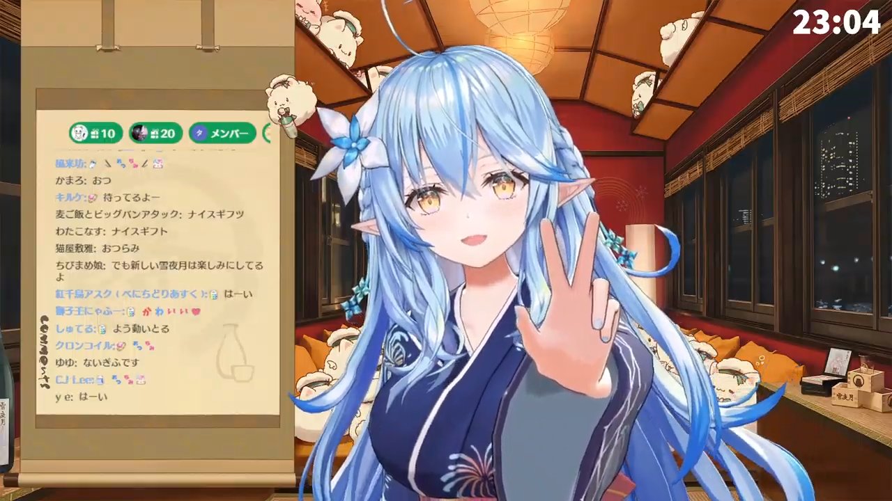 雪夜月celebration Model720ml ホロライブ雪花ラミィ 【人気急上昇