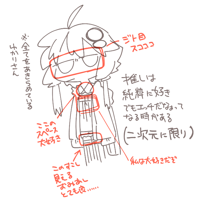 反論も無駄なのだろうと思ってる 