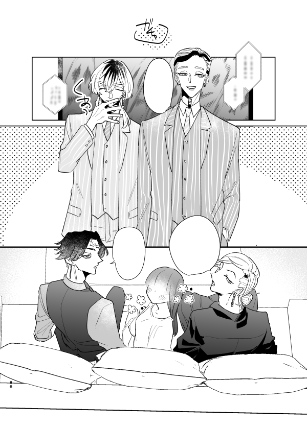 (3/3) 