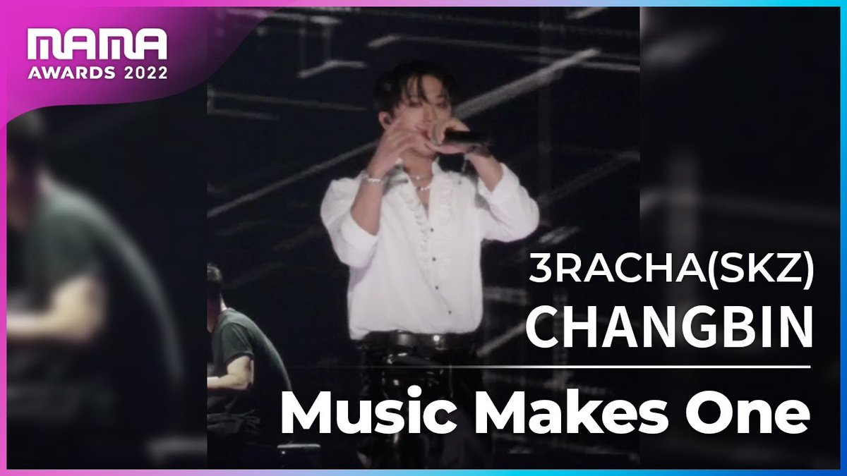 Stayville! ☎️ Changbin's MAMA 2022 “Music Makes One” fancam is out now on Mnet Plus.

🔗 youtu.be/s1R-XT8CuGY

Be sure to show support to our Binnie by streaming, liking, and commenting on the video! #StrayKids #스트레이키즈 #Changbin #창빈 #StrayKidsAt2022MAMA