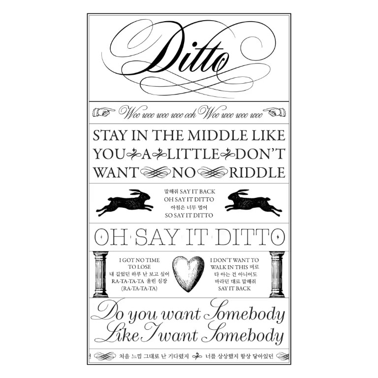 Ditto lyrics NewJeans (In description) by emojiband2019 on DeviantArt