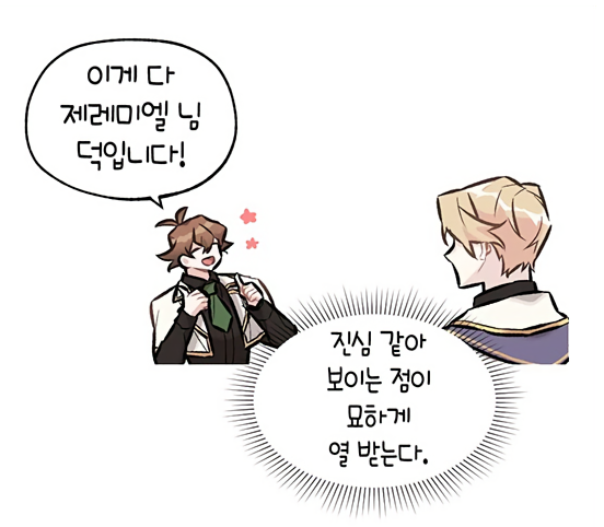 직장생활 하다 보면 자동습득하게 되는 스킬 
