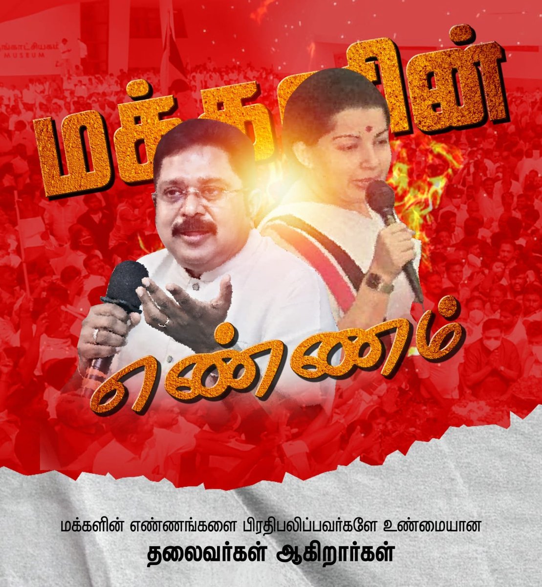 iamVenkat_Sam's tweet photo. Don't ever stop fighting for what you believe in! Thank you for your service to our country, and happy birthday! @TTVDhinakaran sir
#HbdTTVDhinakaran https://t.co/q8XorkXxJL