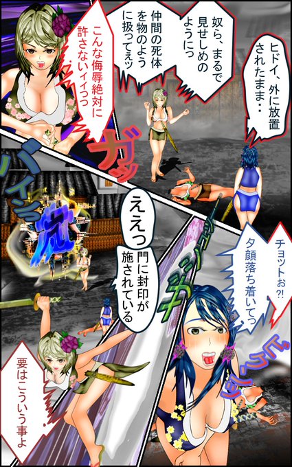 このイラストのマンガは

https://t.co/8vBA2PUhlG

で無料で見れます。
中国で規制が緩くなってコロナがまた増え出してるみたいね・・
#漫画 #マンガ #鬼滅の刃 #manga 