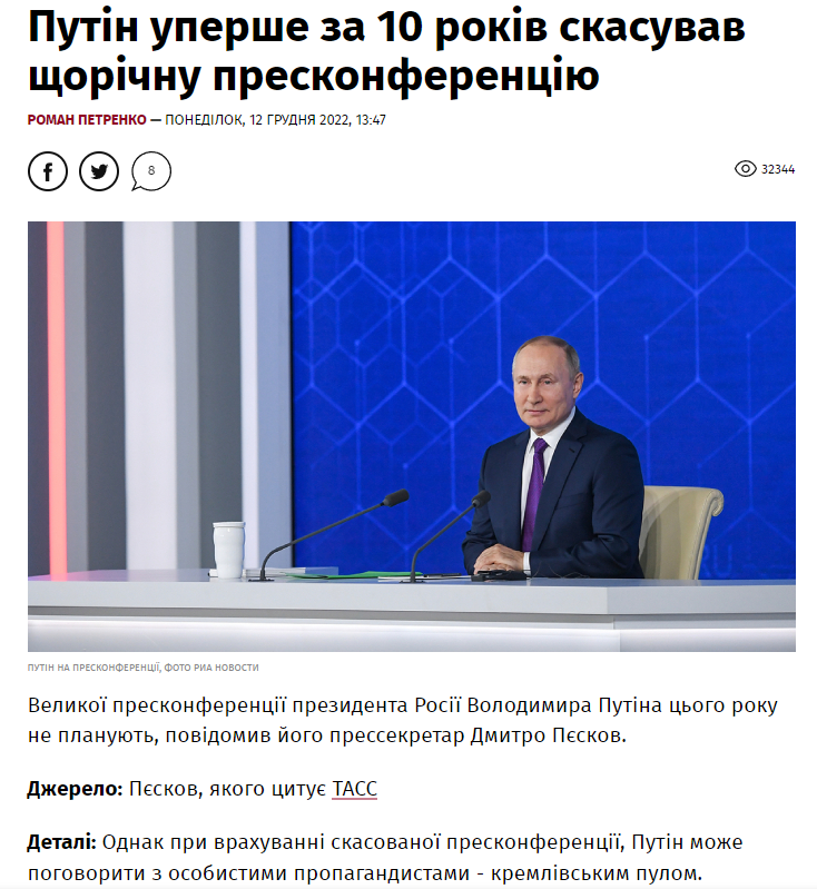 ШаЛєна Місія tweet media