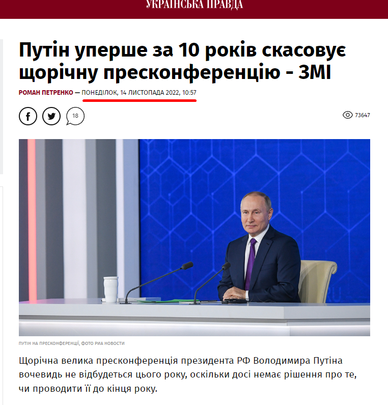 ШаЛєна Місія tweet media