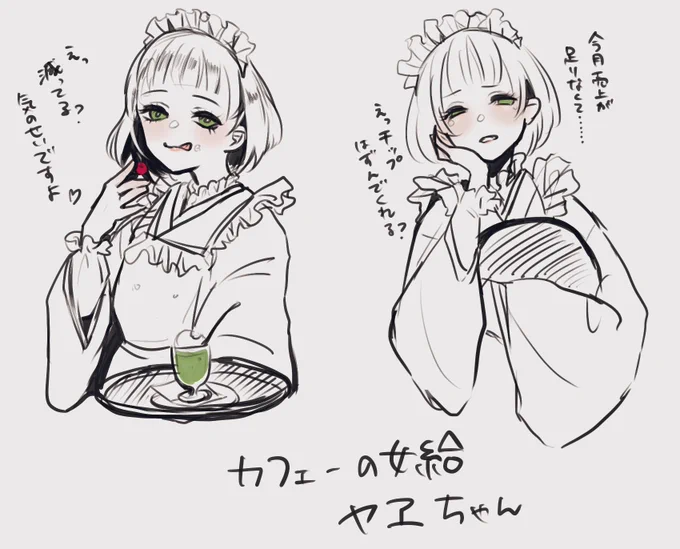 80年前はカフェーで荒稼ぎしていたかもしれない狼ばあちゃん(97)
美人じゃないけど愛嬌で売っていた 