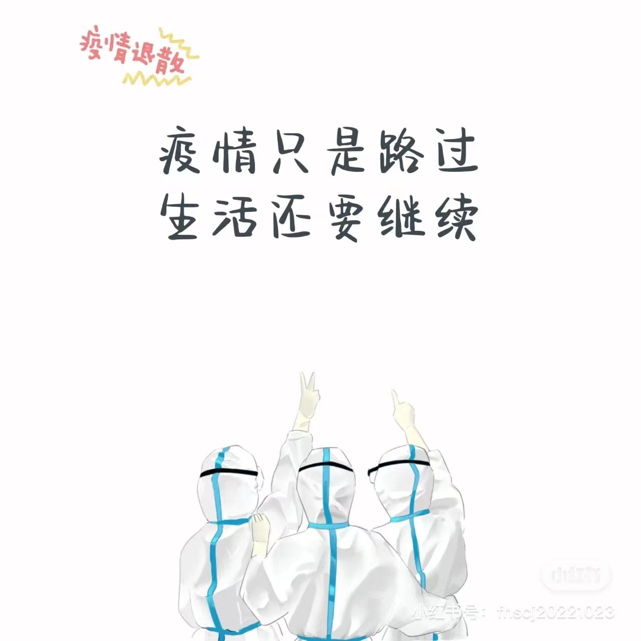 Rita on Twitter "现在的新冠致死率降低，如果无症状或症状轻微，居家就好了，备好药，多喝水，多休息 With a