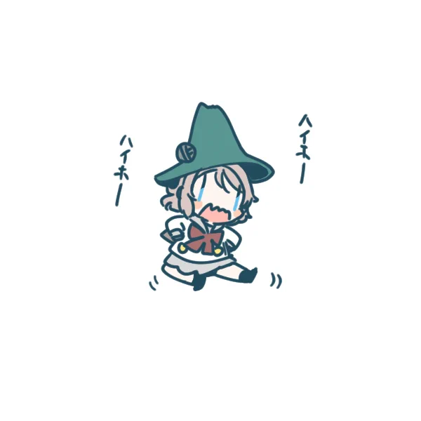 いてきゃす 