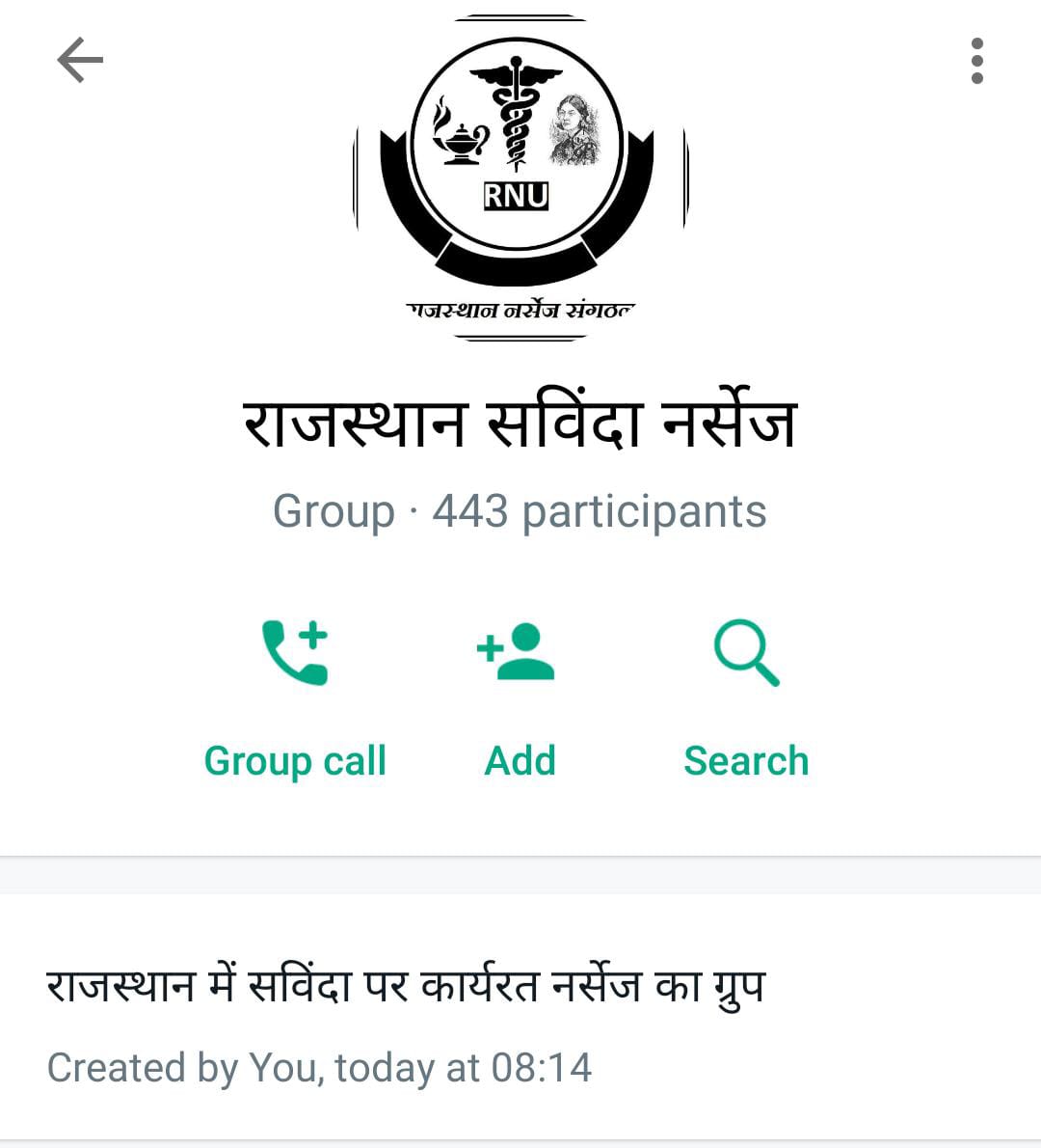 राजस्थान संविदा नर्सेज व्हाट्सएप ग्रुप

राजस्थान में सविंदा पर कार्यरत नर्सेज का ग्रुप

आप भी 👇🏻 निम्न लिंक कर माध्यम से इस ग्रुप जुड़ सकते हैं।
 chat.whatsapp.com/HKZj4e0slyDHng…