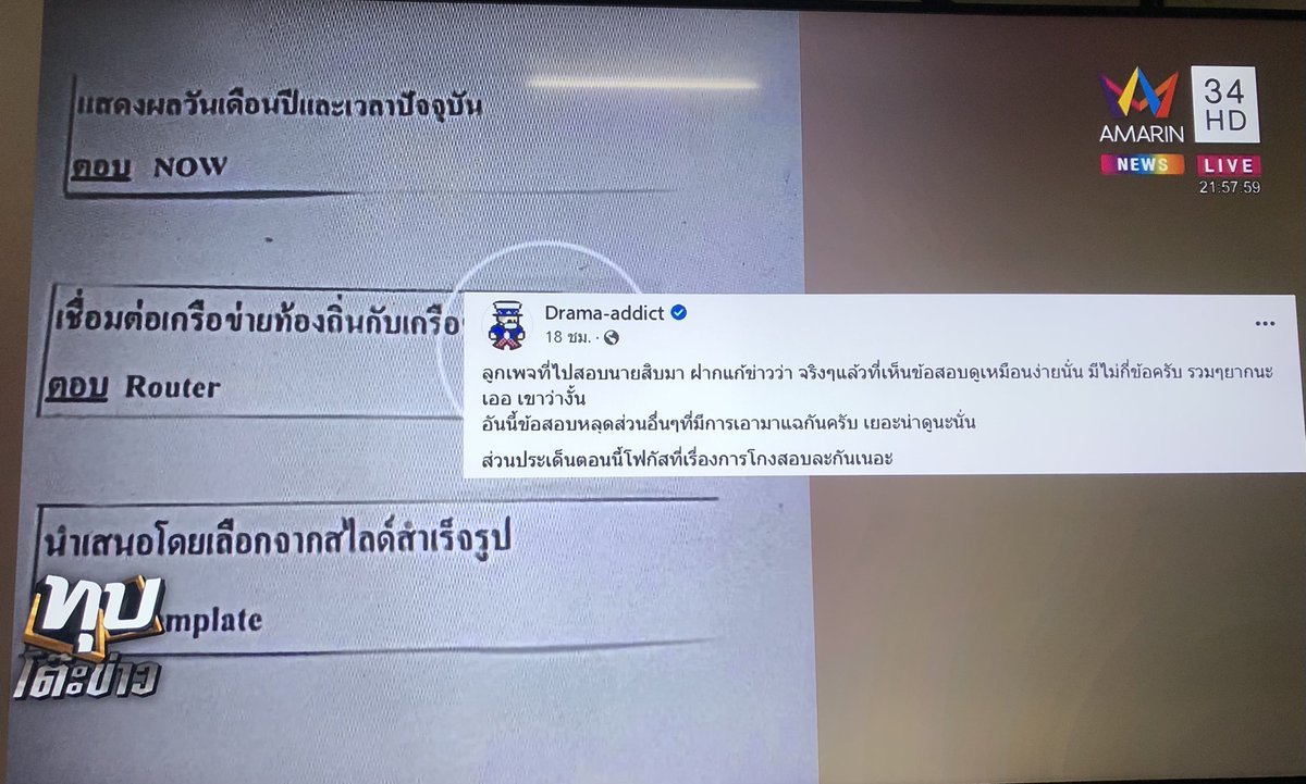ihere_open's tweet photo. ว๊ายยยยยย อีจ่าเอาไปให้แล้วขอบคุณนะมึงเอาให้สุดเจอพุทธะด้วย #สอบตํารวจ https://t.co/zvtw4xMSeW