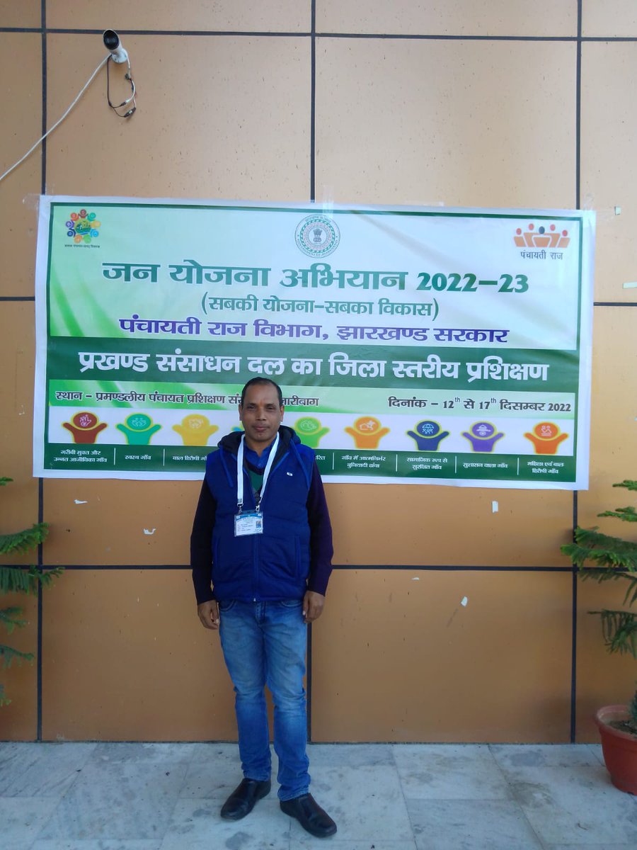 localism_india's tweet photo. Localism representative Shailesh Upadhayay attended a training program organized by the Panchayati Raj department of the Jharkhand government.

Localism is grateful for the opportunity to assist the Government of Jharkhand with its Jan Yojna Abhiyaan 2022-23. @Anuraag_Shukla https://t.co/xQbuKRYSIx