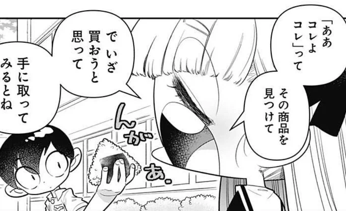ここすき

初回全話無料のマンガアプリ「少年ジャンプ+」で「[特別編]放課後ひみつクラブ」を読んでます! #ジャンププラス https://t.co/Fg1UW5Cfbe 